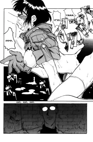 [Hirano Kouta] Hellsing. The Legends of a Vampire Hunter Fhentai - Page 8