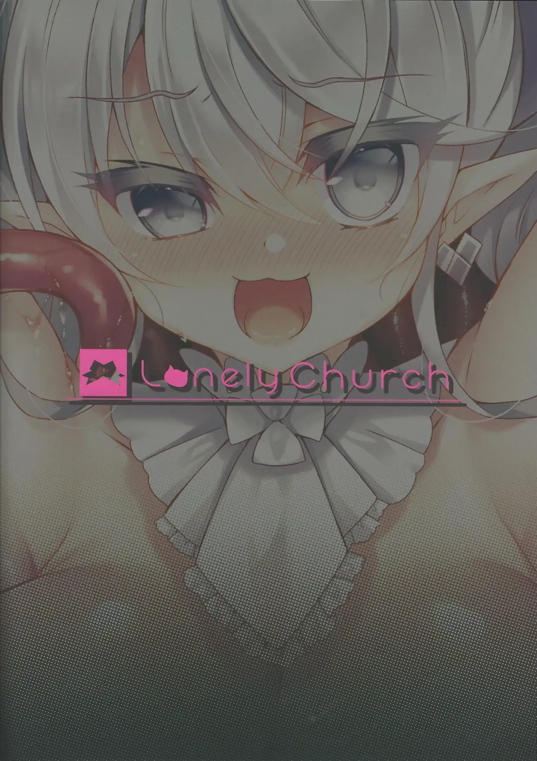 [Suzunone Rena] Hime-sama ga Ero Trap ni  Hikkakaru Wake ga Nai Fhentai - Page 21