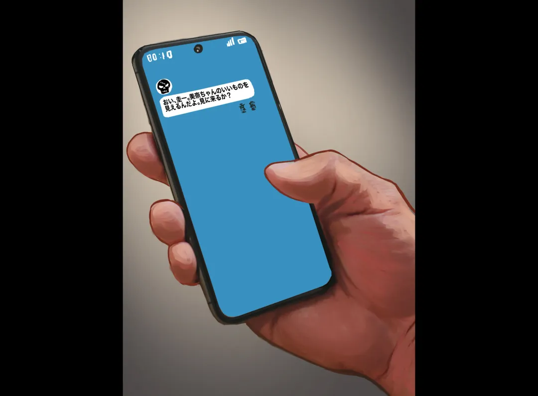 幼馴染 Fhentai - Page 16