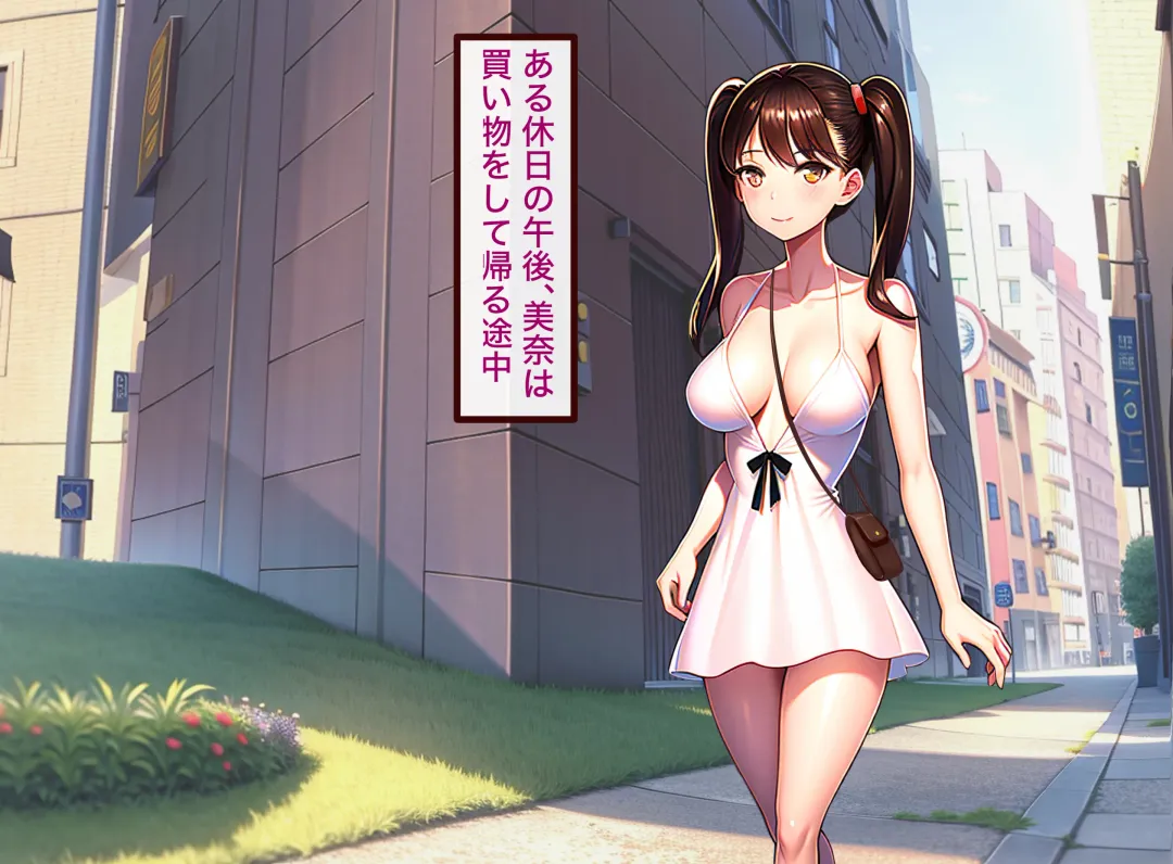 幼馴染 Fhentai - Page 4