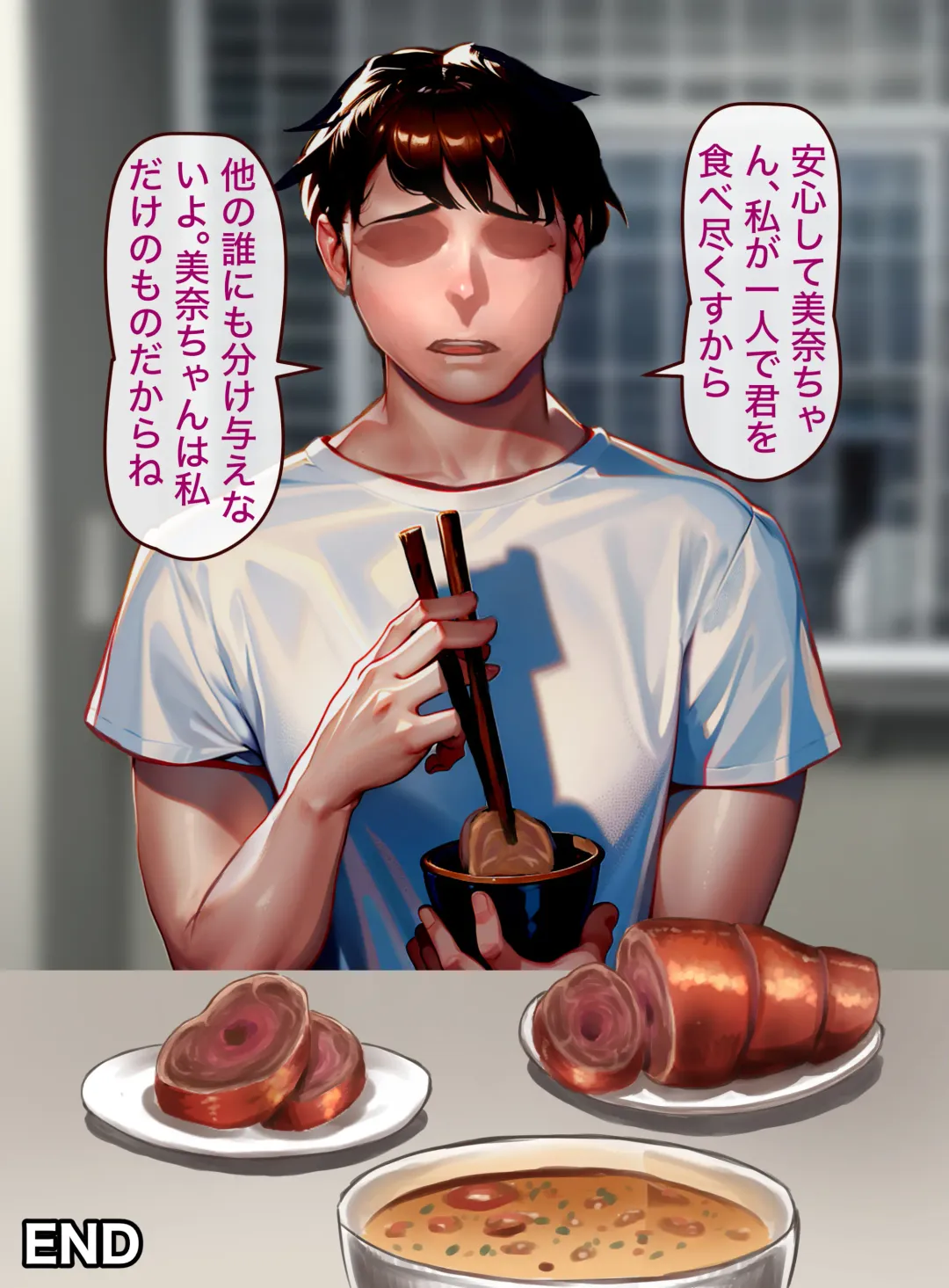 幼馴染 Fhentai - Page 51