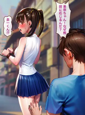 幼馴染 Fhentai - Page 14