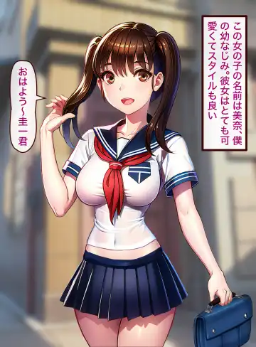 幼馴染 Fhentai - Page 2