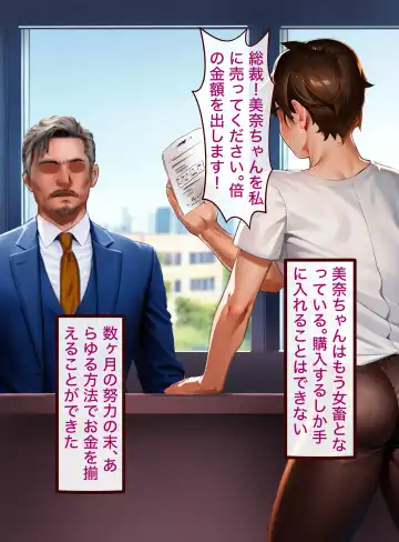 幼馴染 Fhentai - Page 36