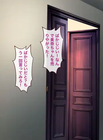 幼馴染 Fhentai - Page 37