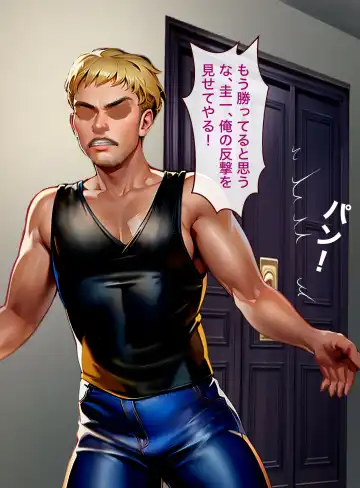 幼馴染 Fhentai - Page 38