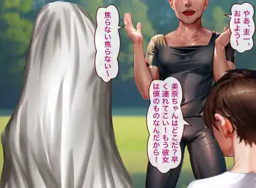 幼馴染 Fhentai - Page 40