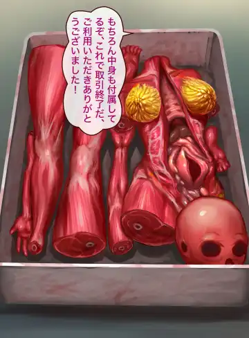 幼馴染 Fhentai - Page 43