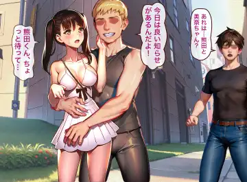 幼馴染 Fhentai - Page 6