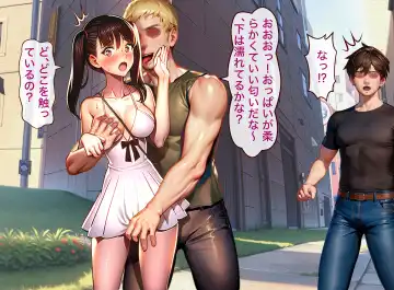 幼馴染 Fhentai - Page 7