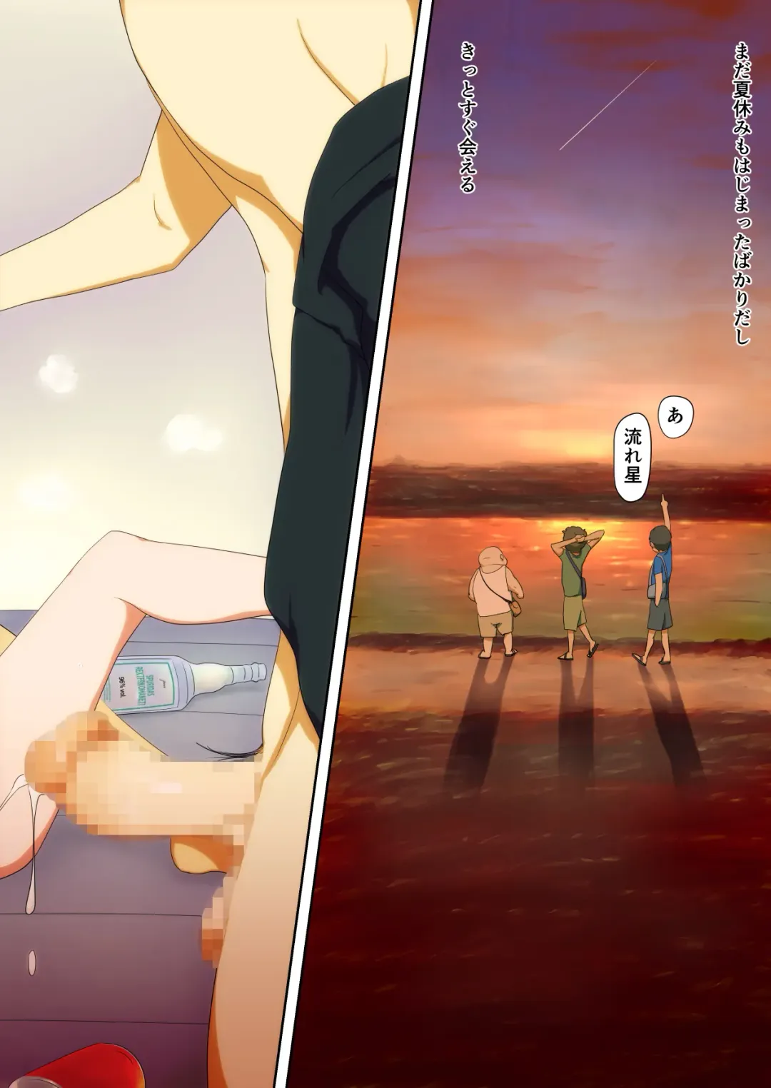 Netorare Pool ~Tsukiai Tate no Kanojo o Zenra OK no Pool ni Tsuretettara Netoraremashita~ Fhentai - Page 40