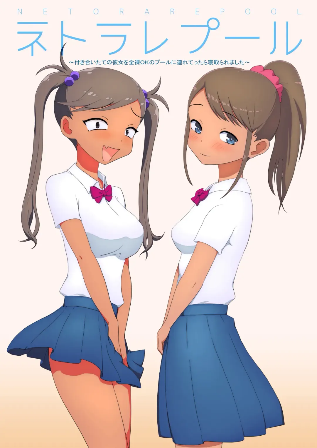 Netorare Pool ~Tsukiai Tate no Kanojo o Zenra OK no Pool ni Tsuretettara Netoraremashita~ Fhentai - Page 43