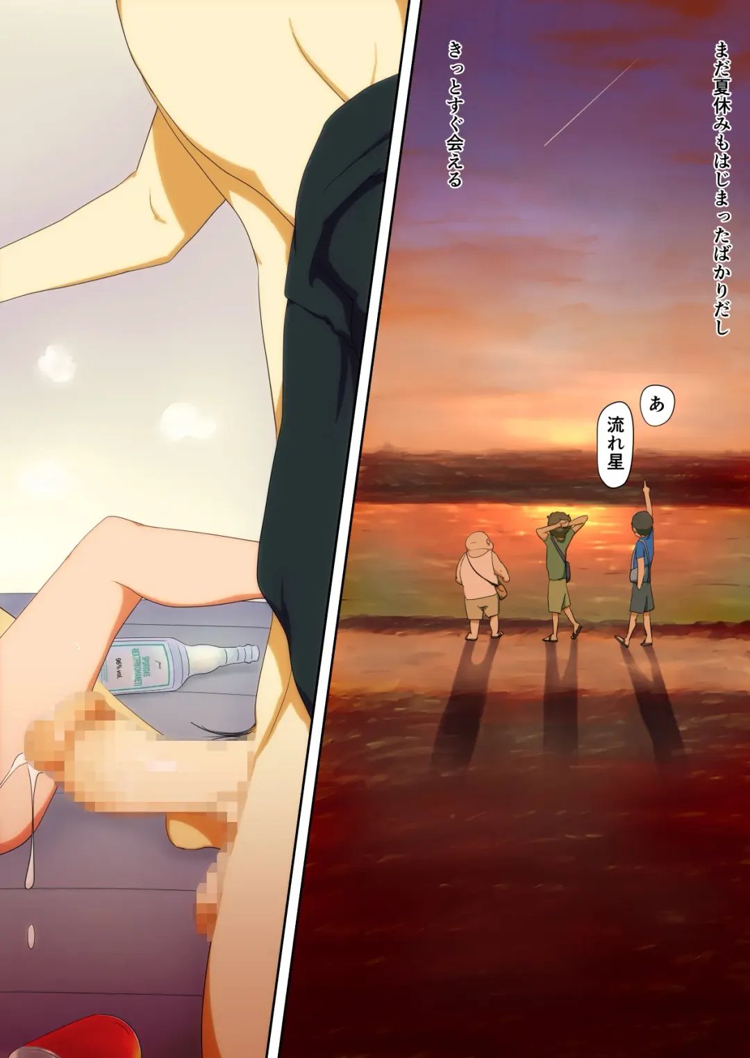 Netorare Pool ~Tsukiai Tate no Kanojo o Zenra OK no Pool ni Tsuretettara Netoraremashita~ Fhentai - Page 82