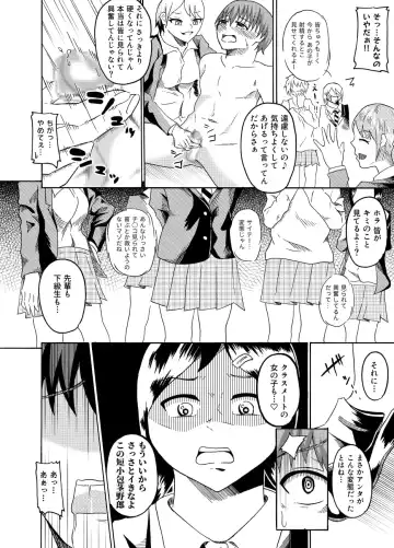 [Kaneko Ken] Nude Model de CFNM Fhentai - Page 20