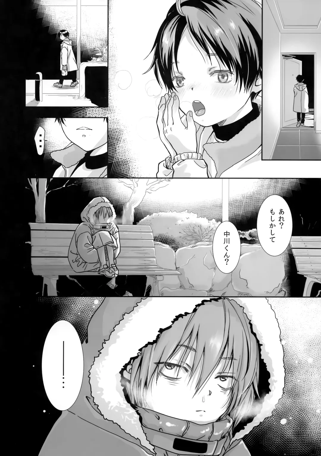 [Dousai] Hou Chigo Fhentai - Page 5