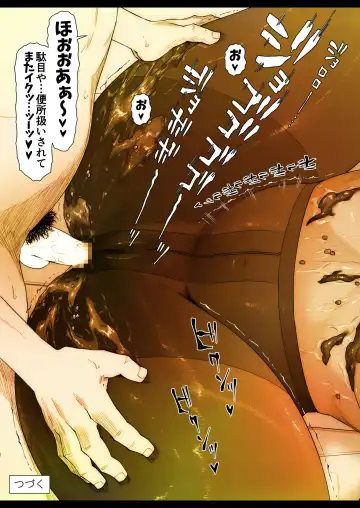 Momoka-chan wa Koumonki 3 Fhentai - Page 26