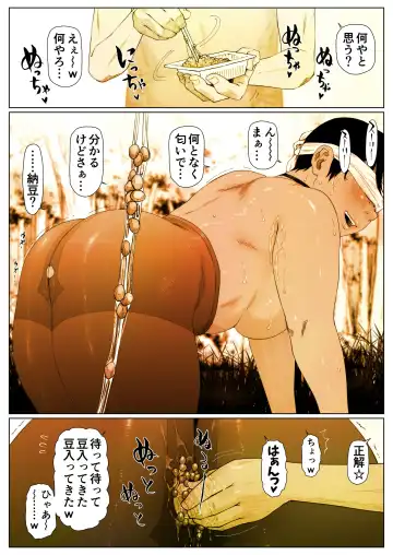 Momoka-chan wa Koumonki 3 Fhentai - Page 9