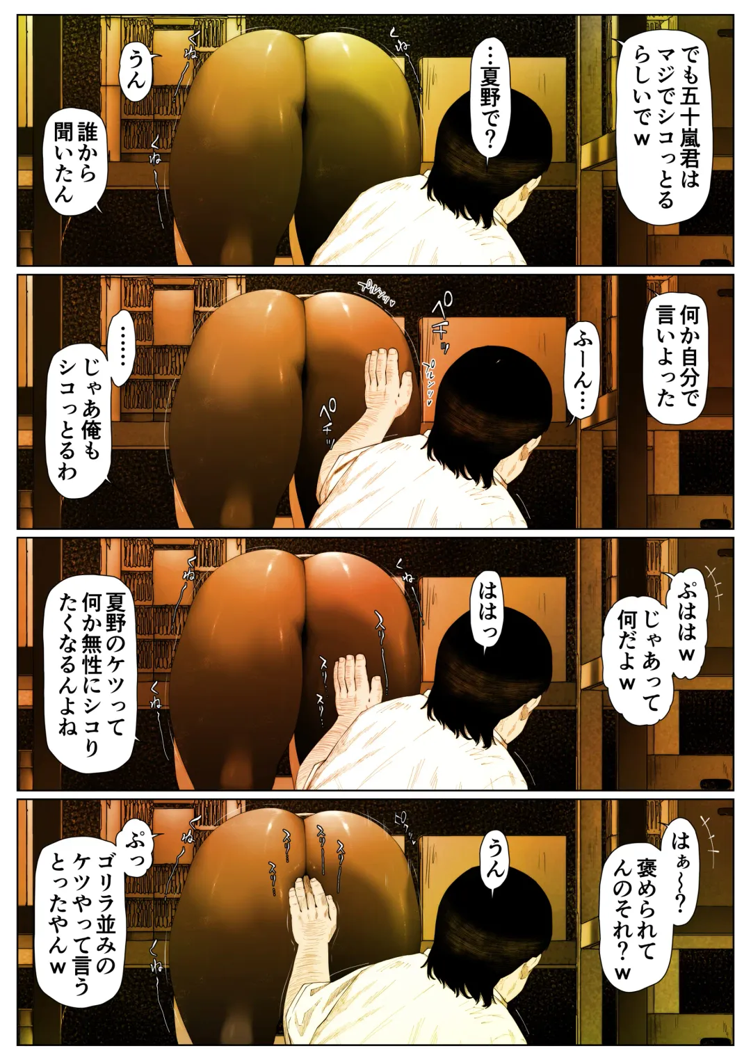 Momoka-chan wa Koumonki 4 Fhentai - Page 13