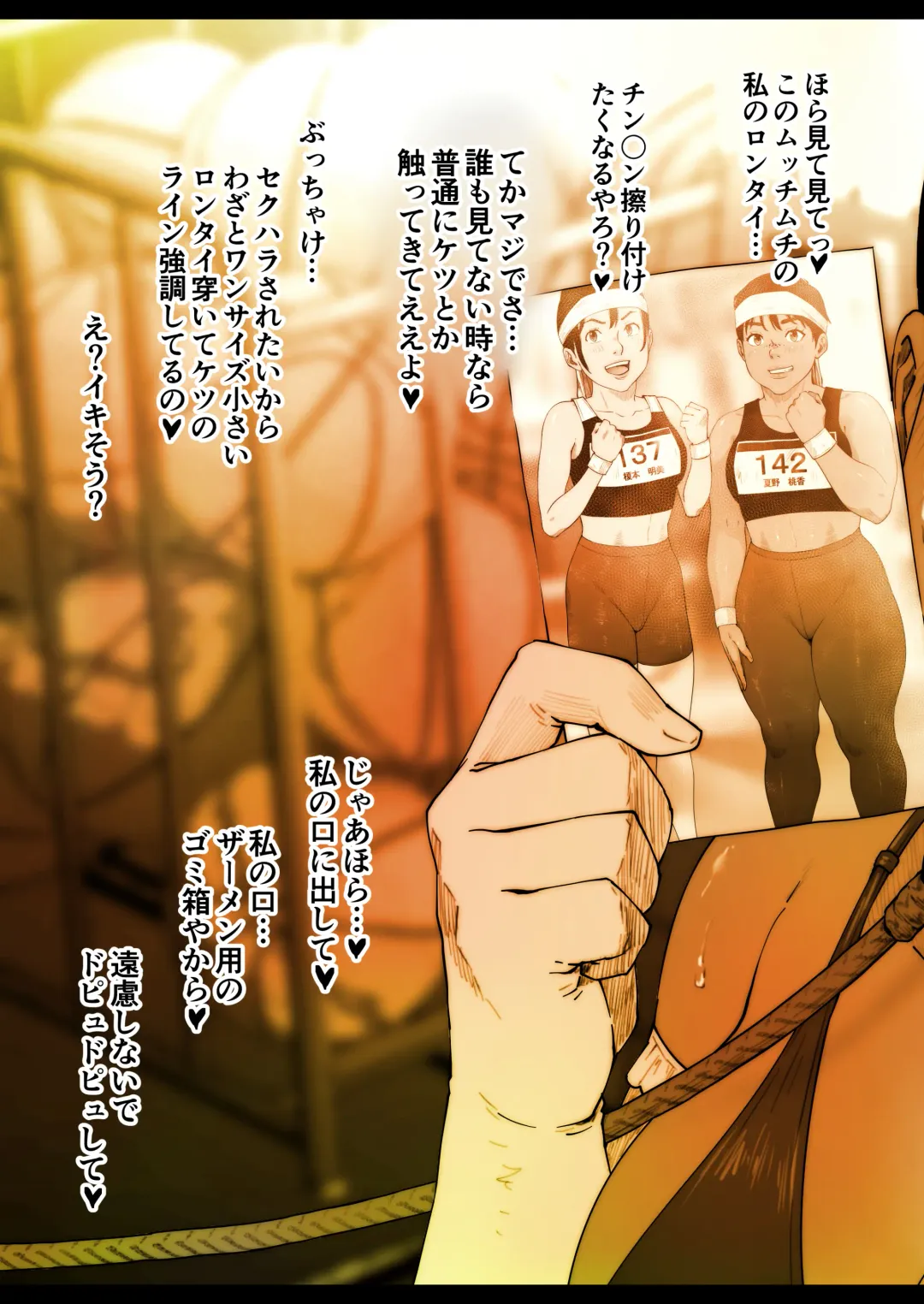 Momoka-chan wa Koumonki 4 Fhentai - Page 50