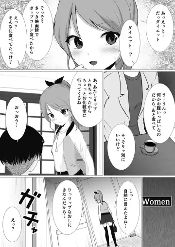 [Nezumeta] Petit Sca 14 Fhentai - Page 11
