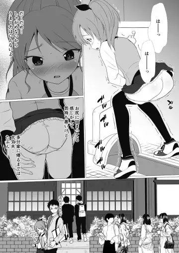 [Nezumeta] Petit Sca 14 Fhentai - Page 13