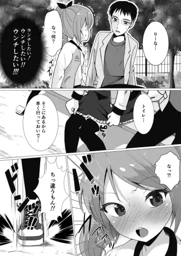 [Nezumeta] Petit Sca 14 Fhentai - Page 19