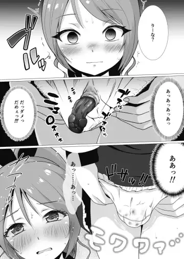 [Nezumeta] Petit Sca 14 Fhentai - Page 22