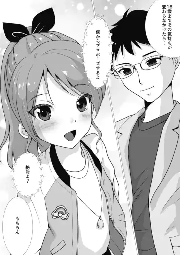 [Nezumeta] Petit Sca 14 Fhentai - Page 31