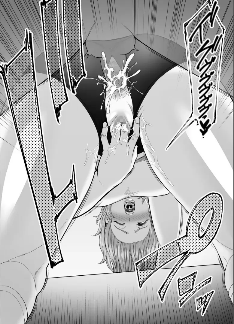 [Maccha Neji] Okaa-san no Dekajiri ga Erosugite 2 Fhentai - Page 71