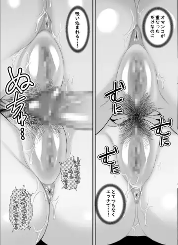 [Maccha Neji] Okaa-san no Dekajiri ga Erosugite 2 Fhentai - Page 52