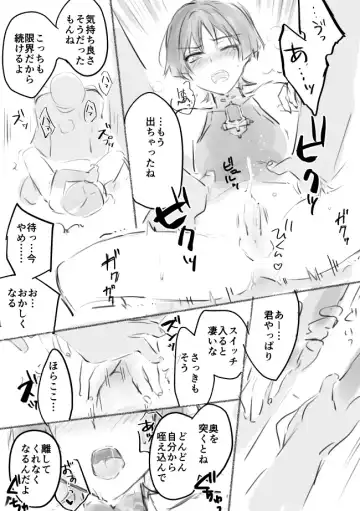 [Ogakuzu] MobSca (Hourousha-kun) Manga Fhentai - Page 15