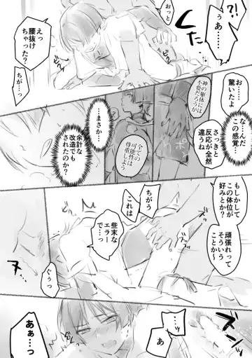 [Ogakuzu] MobSca (Hourousha-kun) Manga Fhentai - Page 7