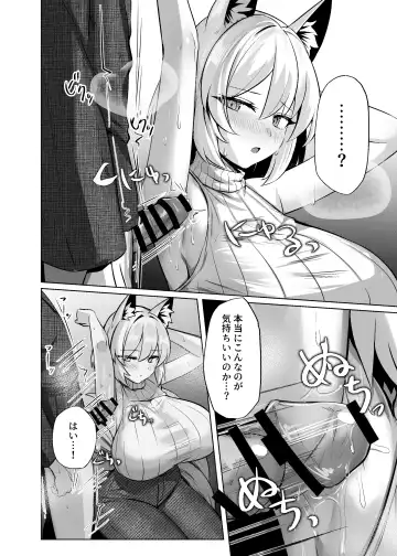 [Marota] Hatsujou Megitsune Yakumo Ran Fhentai - Page 21