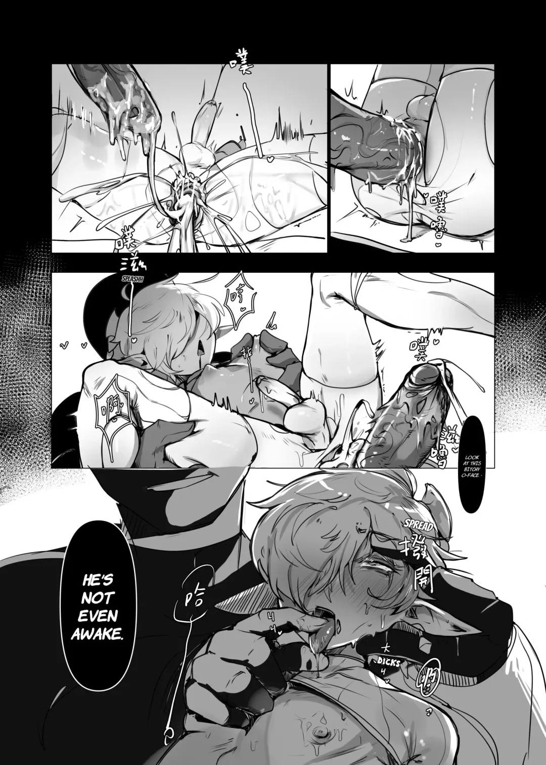 [Baiwa] DO YOU PREFER SOME WINE OR A SLEEPY ME? Fhentai - Page 34