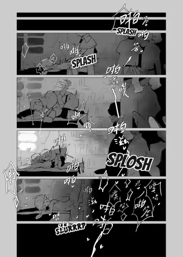 [Baiwa] DO YOU PREFER SOME WINE OR A SLEEPY ME? Fhentai - Page 36