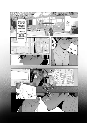 [Baiwa] DON'T FORGET YOUR RECEIPT! Fhentai - Page 18
