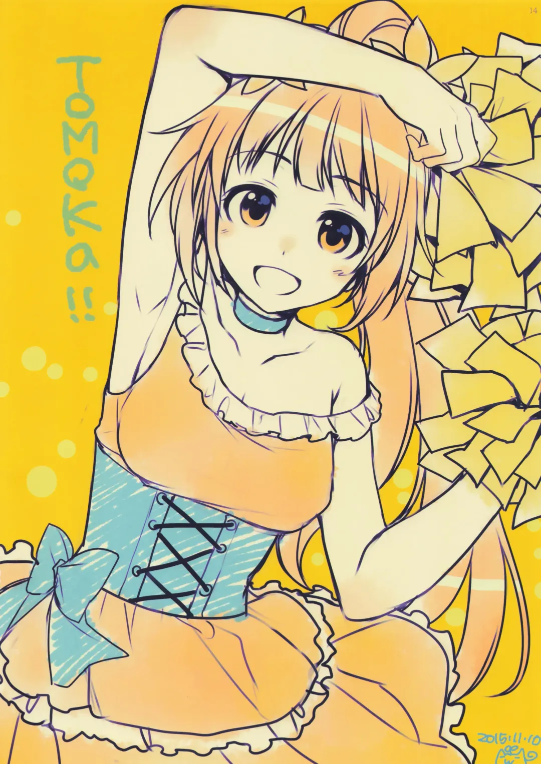 [Alpha] Alpha Nikkie #3 Fhentai - Page 14