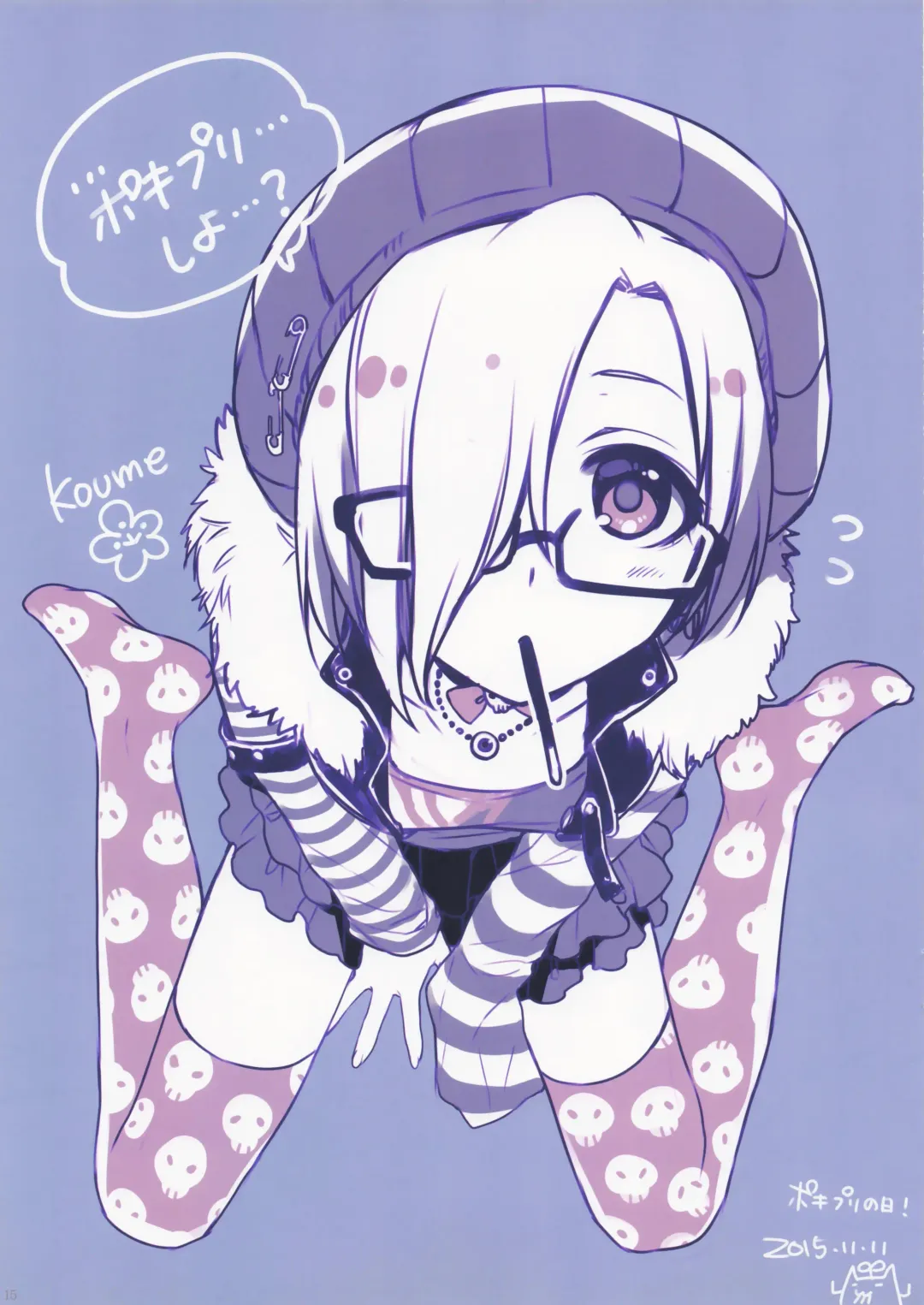 [Alpha] Alpha Nikkie #3 Fhentai - Page 15