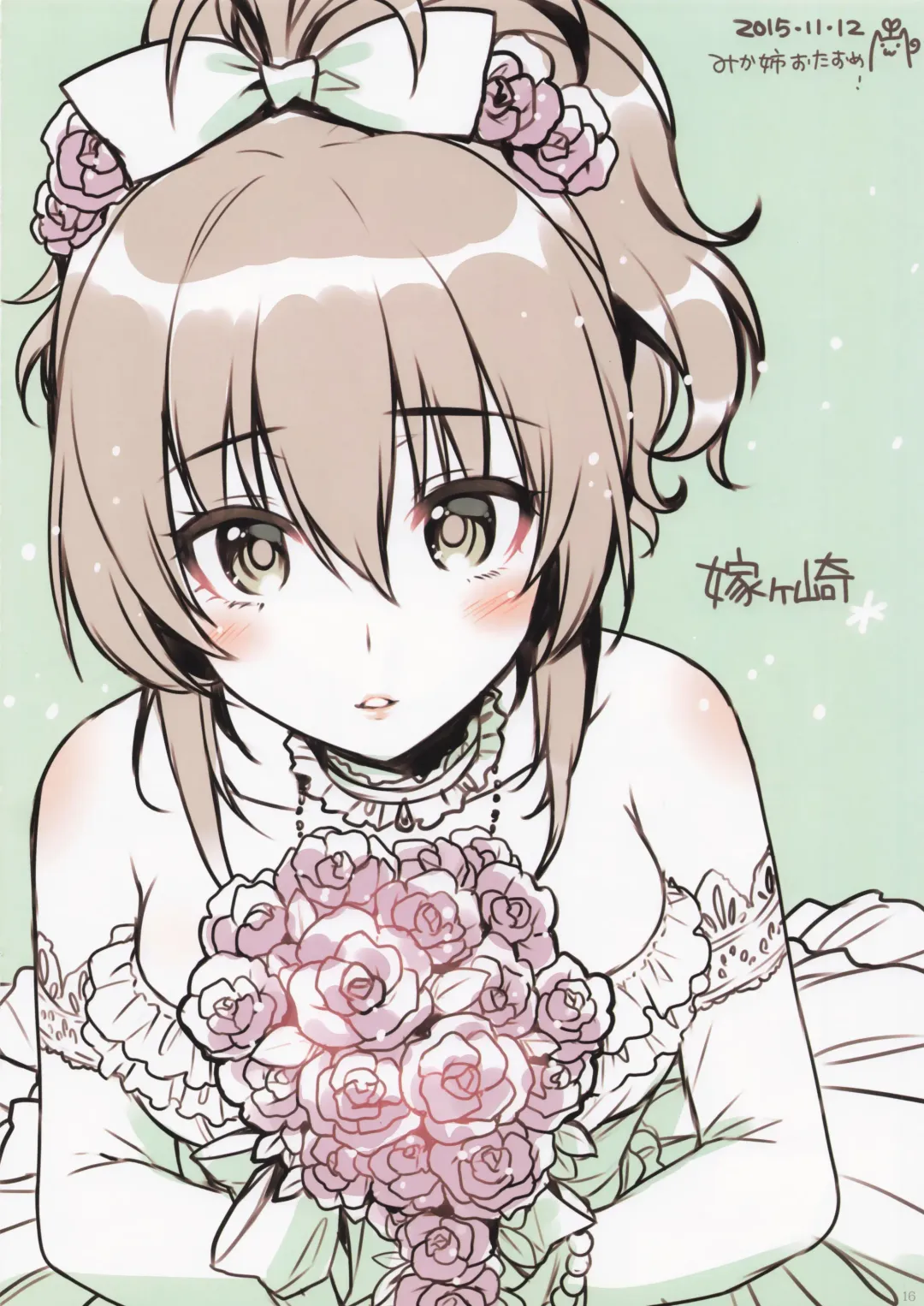 [Alpha] Alpha Nikkie #3 Fhentai - Page 16