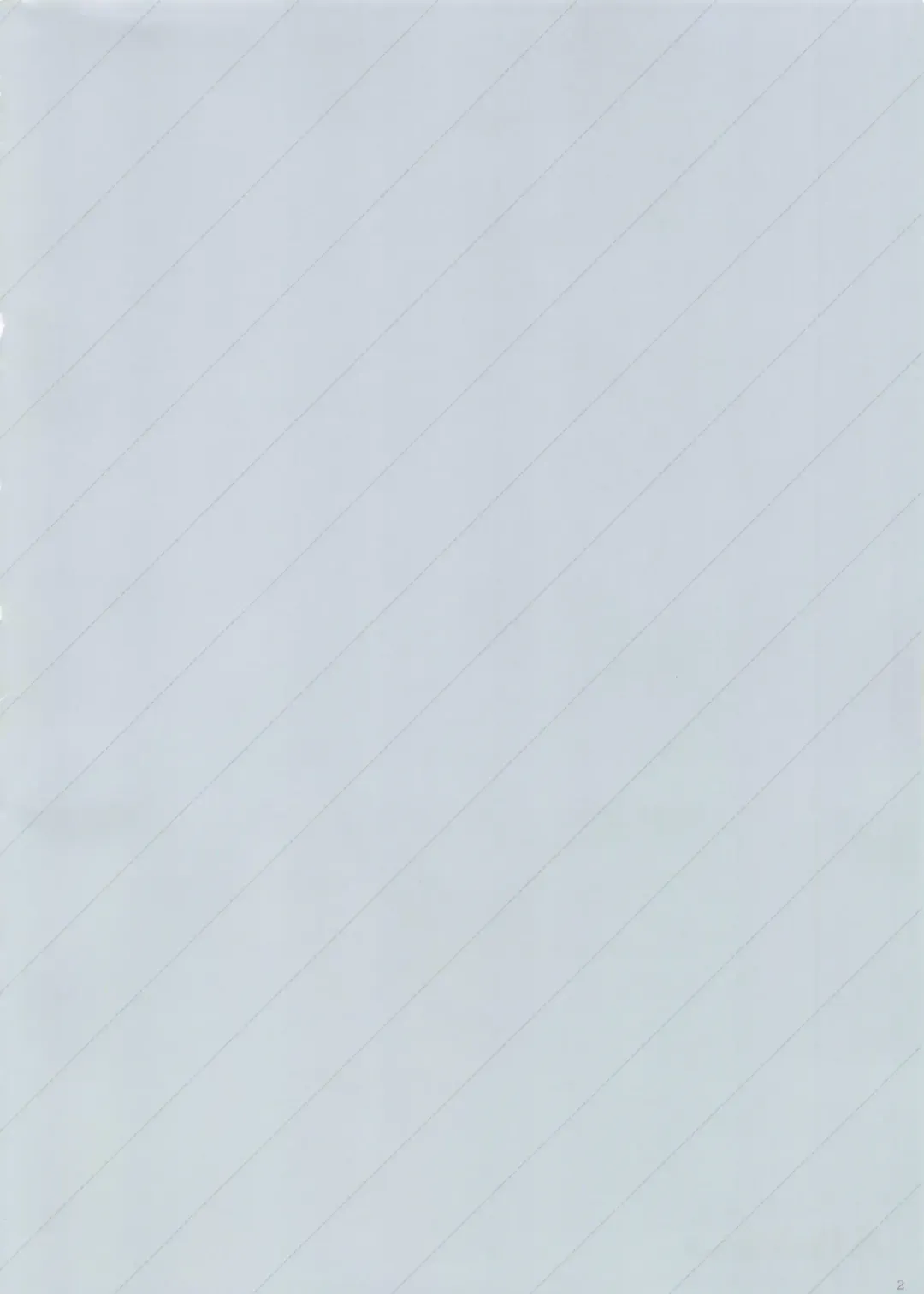 [Alpha] Alpha Nikkie #3 Fhentai - Page 2