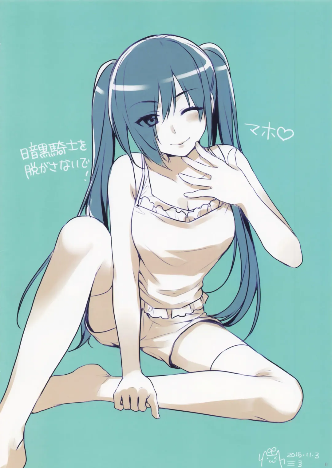 [Alpha] Alpha Nikkie #3 Fhentai - Page 6