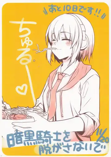 [Alpha] Alpha Nikkie #3 Fhentai - Page 13