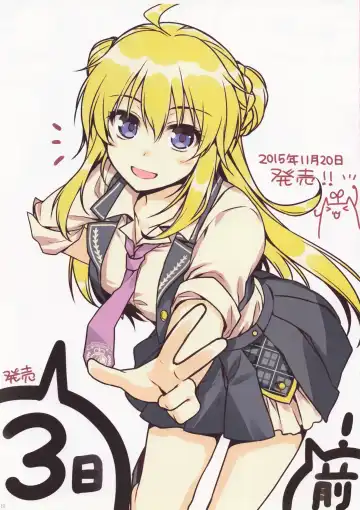 [Alpha] Alpha Nikkie #3 Fhentai - Page 19