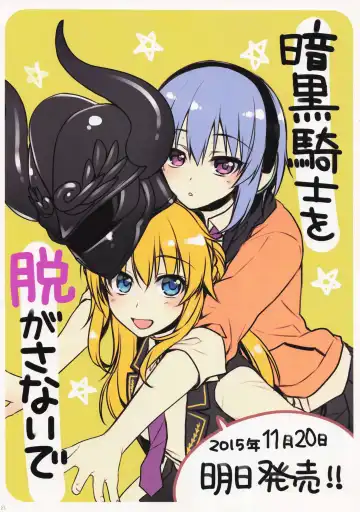 [Alpha] Alpha Nikkie #3 Fhentai - Page 21