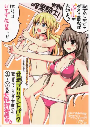 [Alpha] Alpha Nikkie #3 Fhentai - Page 23