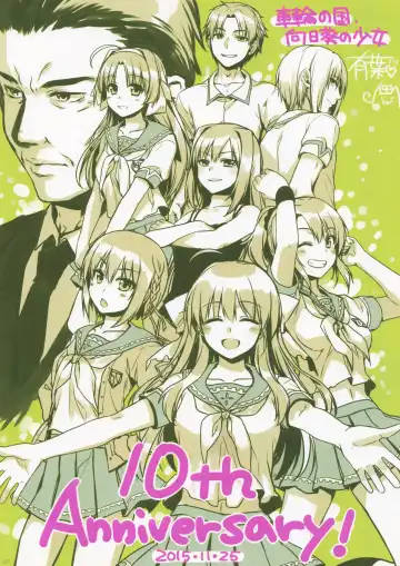 [Alpha] Alpha Nikkie #3 Fhentai - Page 25