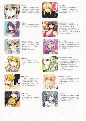 [Alpha] Alpha Nikkie #3 Fhentai - Page 35