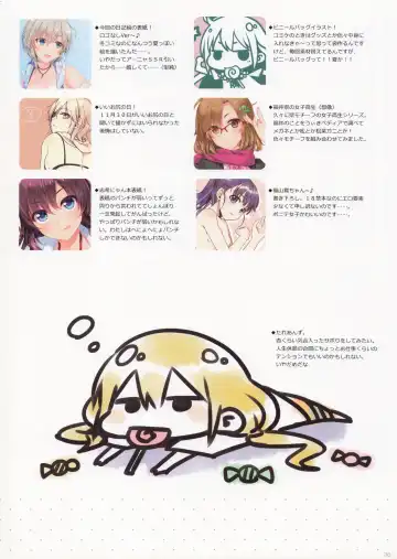 [Alpha] Alpha Nikkie #3 Fhentai - Page 36