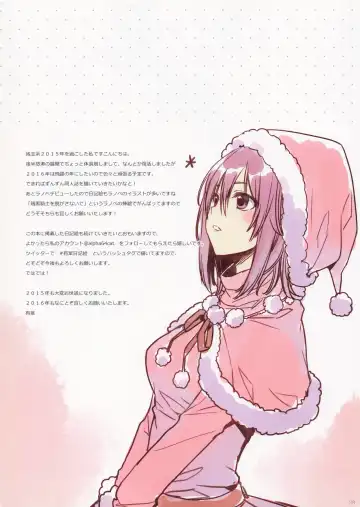 [Alpha] Alpha Nikkie #3 Fhentai - Page 38