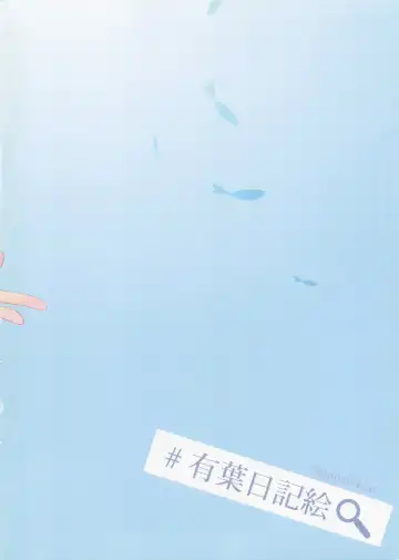 [Alpha] Alpha Nikkie #3 Fhentai - Page 40